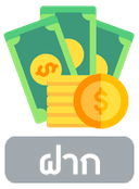 deposit