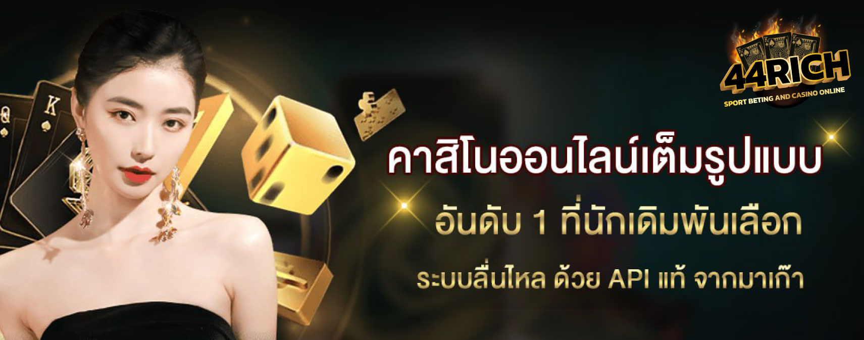 main banner large
